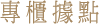Stores